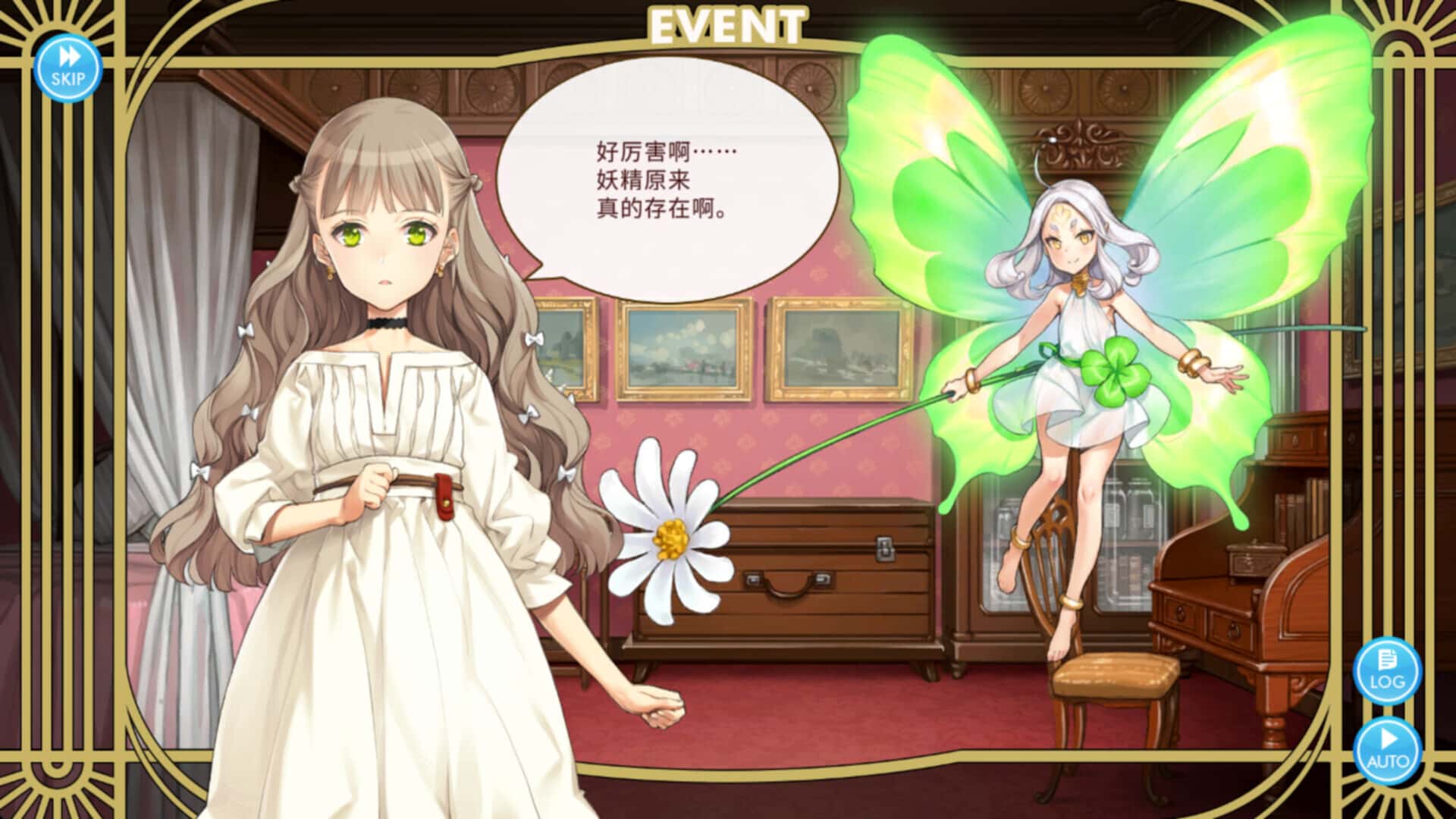 游戏截图1