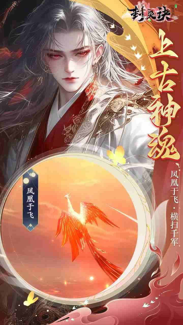游戏截图3